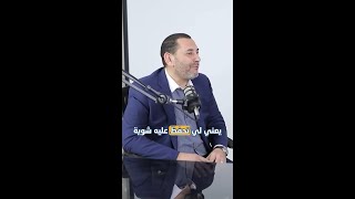 عائد الاستثمار المتوقع من إعلانات جوجل ?