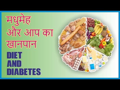 Diet and Diabetes - YouTube
