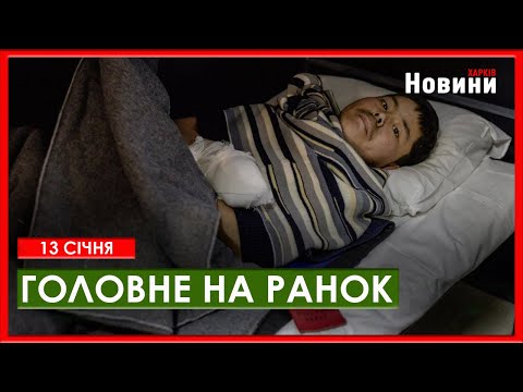 Атака дронами, ситуація