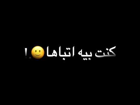 سواها الجنت بيه اتباها