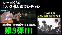 駿馬京 てのりch Youtube 駿馬京 てのりch Youtube