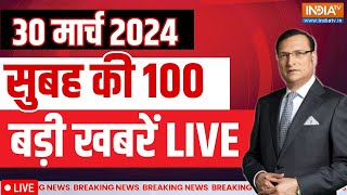 Super 100 LIVE: Mukhtar Ansari Death News | Arvind Kejriwal ED | Bharat Ratna | PM Modi | CM Yogi