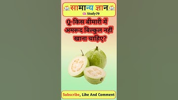 Gk Questions And Answer 2025||General knowledge Test Your Mind🧠 #gkfacts #gkquestion #staticgk #mcq