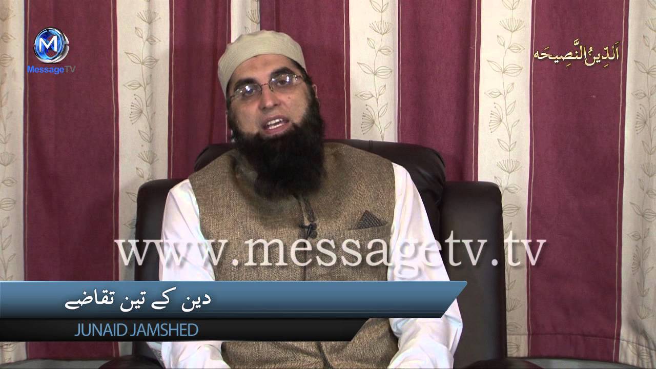 To revive the Sunnah سنّت کو زندہ کرنا