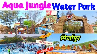 Aqua Jungle Water Park,Ahraura,Mirzapur ! Aqua Jungle Water Park &amp; Resort,Mirzapur ! Aqua Jungle