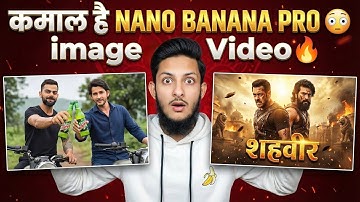 FREE Google Nano Banana Pro 4K Image + AI Video Kaise Banaye? 🤯 (2025 Tutorial)