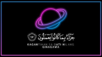 القران الكريم | سورة السجدة | للقارئ عبد الرحمن مسعد | تلاوه خاشعه 😌❤️ | حالات واتساب واتس اب قران