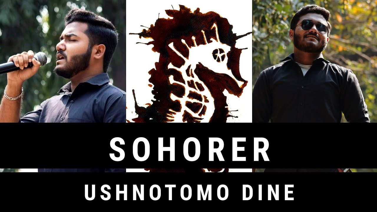 Sohorer Ushnotomo Dine ( Tomay Dilam ) | Vocalist - Diganta Biswas | Shot and Edited by Souvik Saha