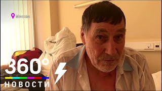 Мужчине повредили пищевод во время гастроскопии Мужчине повредили пищевод во время гастроскопии