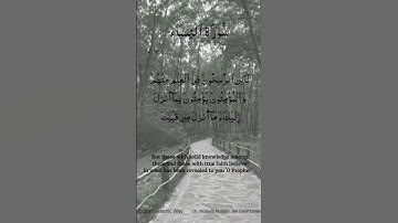 Surah An Nisa Ayat No 4 :162 Arabic |سورة النساء | With English Translation verses #quran #allah