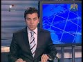 Syria News 25 August 2012. Fabricate Spoof Email in the Name of SANA, Israeli arms confiscated.