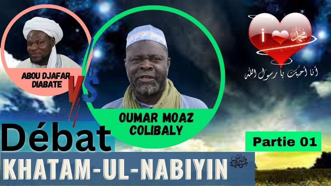 1ere Debat Sur Khatam u Nabiyin / Partie 01/ Oumar Moaz Colibaly / Abou Djafar / Bambara