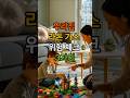 1급 발암물질 라돈 위험도 체크 3가지ㅣ1층, 반지하, 새집에 산다면 무조건 보세요. 2개 이상이면 당장 창문 여세요 #환기 #폐암