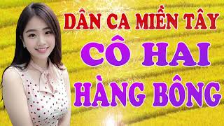 Cô hai hàng bông khi nghe nhạc sống miền tây thấy hay quá