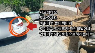 큰사고아니어서 다행이긴한데.. 같은경험하신분들 많으실듯