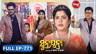Sunayana | ସୁନୟନା | Odia Mega Serial Ep 771 | 3rd Aug 2026 | Sidharth TV @7:30PM
