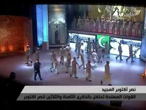مدحت صالح الضباط الأحرار أوبريت مصر المحروسة احتفاليه 6 اكتوبر 2011