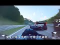 PS GT7 ニュルブルクリンクのクイックレース、フォーミュラカーで走ってみた。#ドイツ #ニュルブルクリンク #サーキット #レーシング #フォーミュラカー