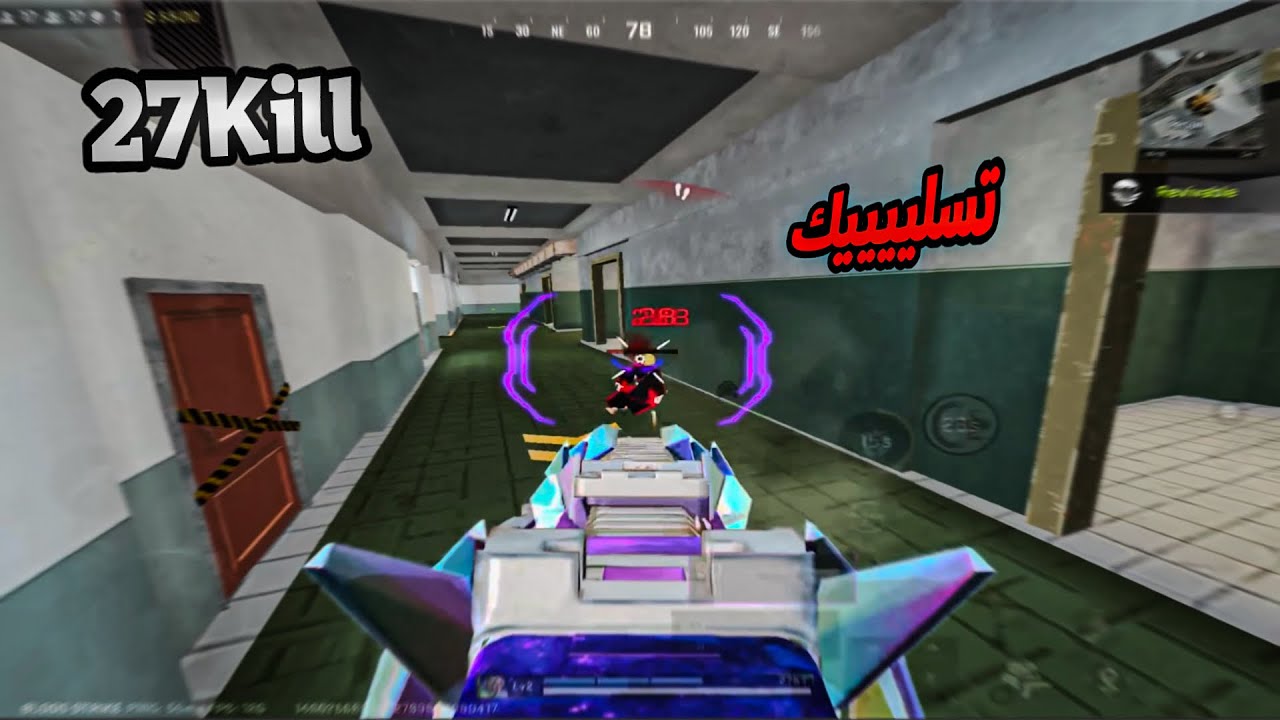 روم تسليك 27 قتله☕️🗿