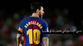 الشوالي:ميسي نجح لأن ورائه تشافي وانييستا!!