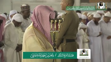 عشائية خاشعة | من سورة محمد | السبت 5-7-1441هـ| للشيخ د- #ماهر_المعيقلي