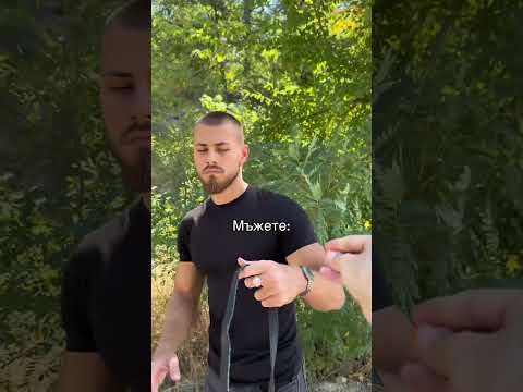 Последвай ме за още забавни видеа! #смешно #comedy #забавно #humour #bulgaria #мъже
