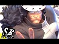 One Piece - Mugiwaras (Pós Reencontro) React Bonney, Viva | Kuma (One Piece) | Basara | Sirius•B車