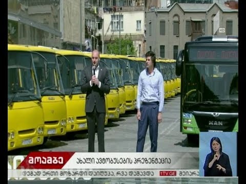 ახალი ავტობუსების პრეზენტაცია