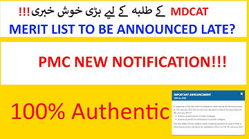 PMC NMDCAT|MDCAT| PMC OFFICIAL ANNOUNCEMENTS | MERIT LIST TO ANNOUNCED LATE