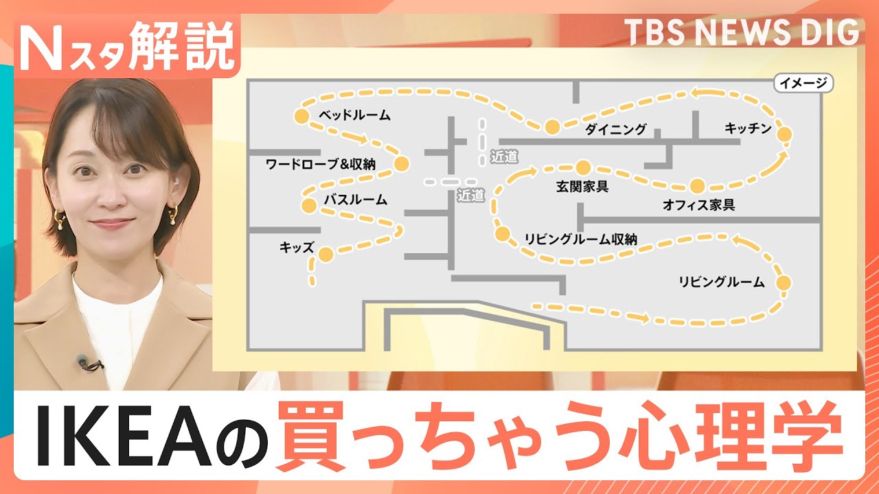 IKEA」が100円ホットドッグ売る理由…滞在時間の長さと購買意欲の関係