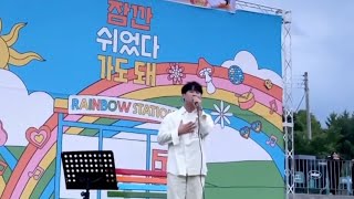 임재현 신곡 '고백하는 취한밤에'💕 라이브🎤