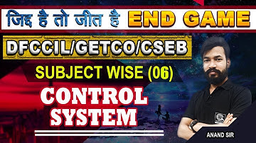 #6 SUBJECT WISE CONTROL SYSTEM QUESTION SERIES | DFCCIL/GETCO/CSEB | BY ANAND SIR