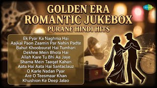 सुनहरे दौर के सदाबहार नगमे | Lata Mangeshkar Songs | Ek Pyar Ka Naghma Hai