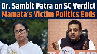 Dr. Sambit Patra: Supreme Court Verdict Ends Mamata’s Victim Narrative | Democracy Wins screenshot 5