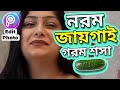 Clean Photo Upgrade | Soft Face Tone and Polished Background
