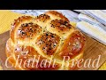 Challah Bread How to Braid 4 Strands Bread 四股辮子麵包 哈拉麵包｜阿屋厨房 Awoo Kitchen