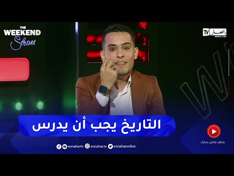 محمد الأمين سعد هذا هو أصل اليهود وأصل أهل فلسطين