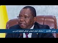 FLASH INFOS ARABE DU 30 SEPTEMBRE 2026  FINALde Tchadinfostv