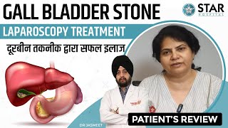 Best Hospital for Gall Bladder Stone in Jandiala | Best Gall Bladder Doctor | Gall Bladder Treatment