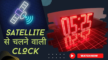 Make Your own Satellite Clock | Satellite से चलने वाली clock। GPS Clock । P10 board LED clock