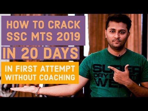 How To Crack SSC MTS 2019 In Last 20 Days Without Coaching | In First Attempt