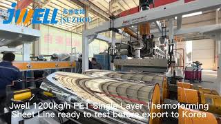 #jwell  1200kg per hour #pet  Single Layer #thermoforming  #sheet  #line  ready to test before exp