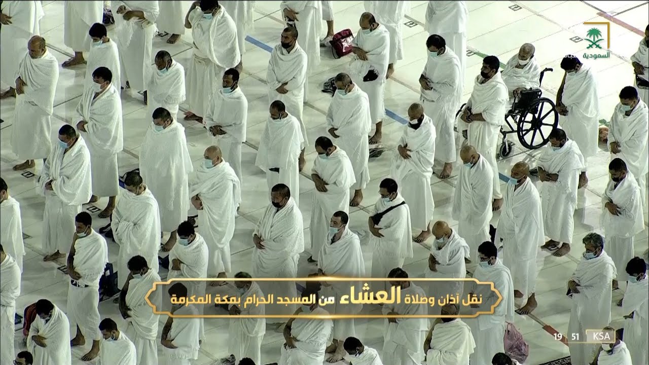 صلاة العشاء الحرم المكي الشيخ فيصل غزاوي 18 جمادى الاخرة 1443هـ سورة النمل 59 - 66