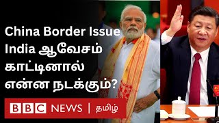 Arunachal Pradesh-ல் பெயர் மாற்றிய China: இந்தியாவின் எதிர்வினையில் காட்டம் இல்லையா PM மௌனம் ஏன்