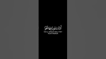 "ان للمتقين مفازا حدائق واعنابا" (سورة النبأ 31-36)