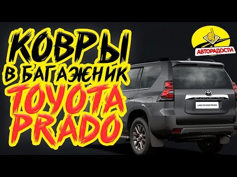 Обзор ковров в