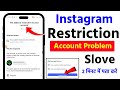 Instagram We added a restriction to your account Instagram Problem Slove 2025