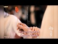 偏偏 - จงใจ - Dilraba, Wang Su Long  OST. Eternal Love of Dream แปลไทย