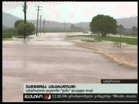 26/12/10 უამინდობა ავსტრალიაში