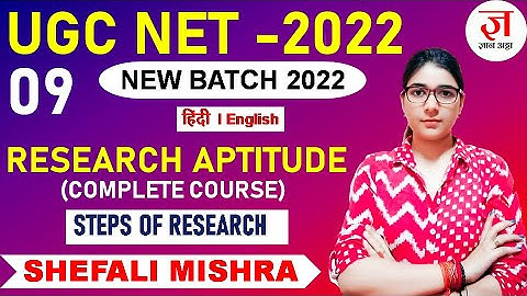 UGC NET- 2022 | Research Aptitude by SHEFALI MISHRA | PAPER 1 CRASH COURSE | CLASS 09